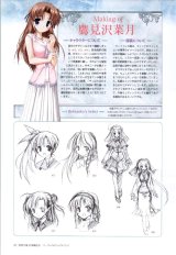 BUY NEW yoake mae yori ruri iro na - 110023 Premium Anime Print Poster